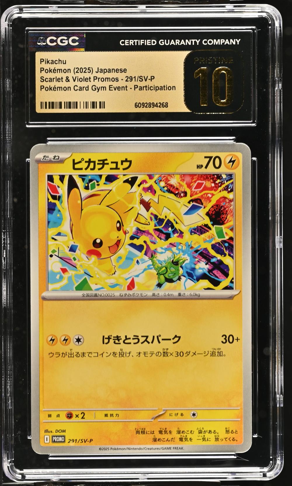 2022 Pikachu - Pokémon Scarlet & Violet Promos CGC 10 PRISTINE